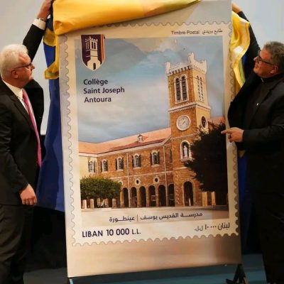 Un timbre en l&rsquo;honneur d&rsquo;un Collège libanais – Antoura
