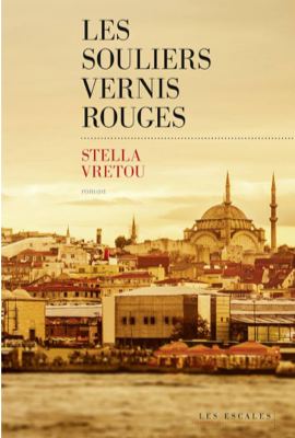 Stella VRETOU, Les souliers vernis rouges.