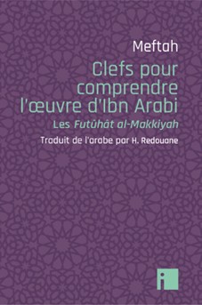 Clefs pour comprendre l’œuvre d’Ibn Arabi