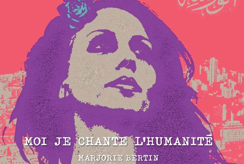 Fayrouz, toujours si proche et si lointaine…