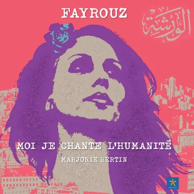 Fayrouz, toujours si proche et si lointaine…