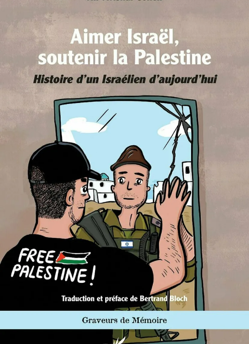 Aimer Israël, soutenir la Palestine