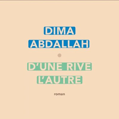 D’une rive à l’autre, par Dima ABDALLAH