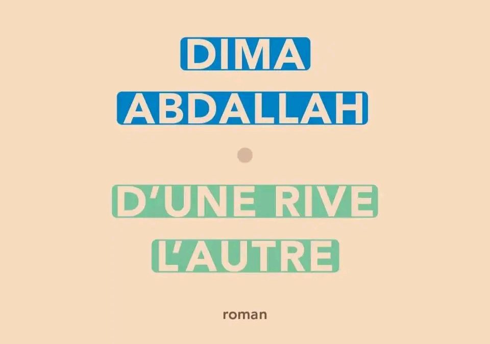 D’une rive à l’autre, par Dima ABDALLAH